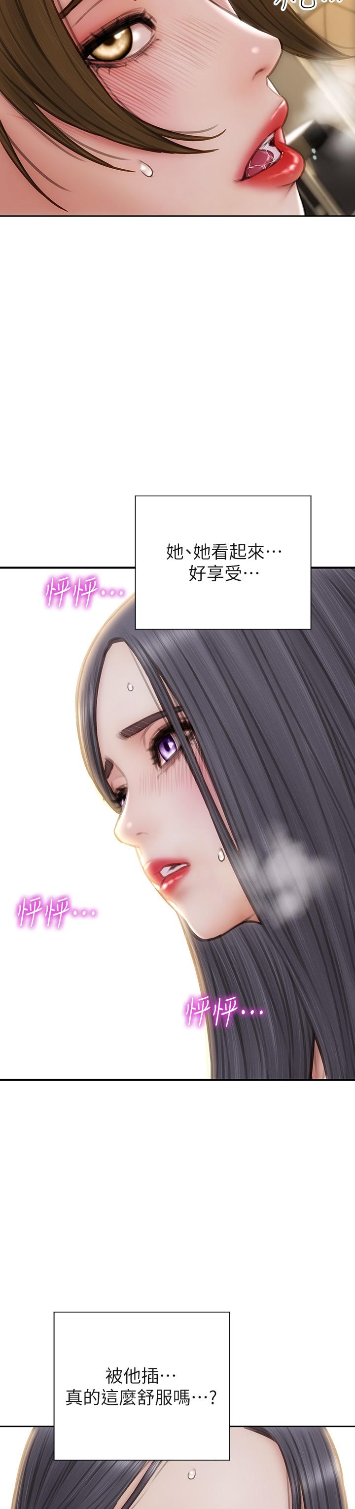 第58話-和學生家長一起多人運動