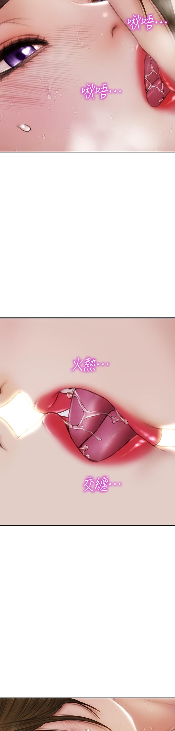 第59話-在肉棒面前一切平等