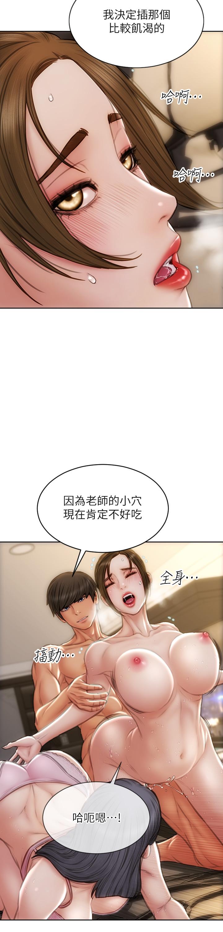 第59話-在肉棒面前一切平等