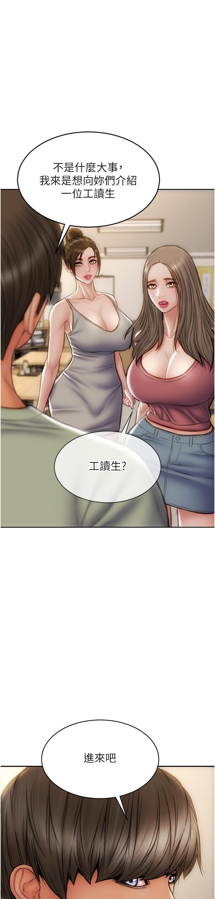 第63话-三个女人争风吃醋