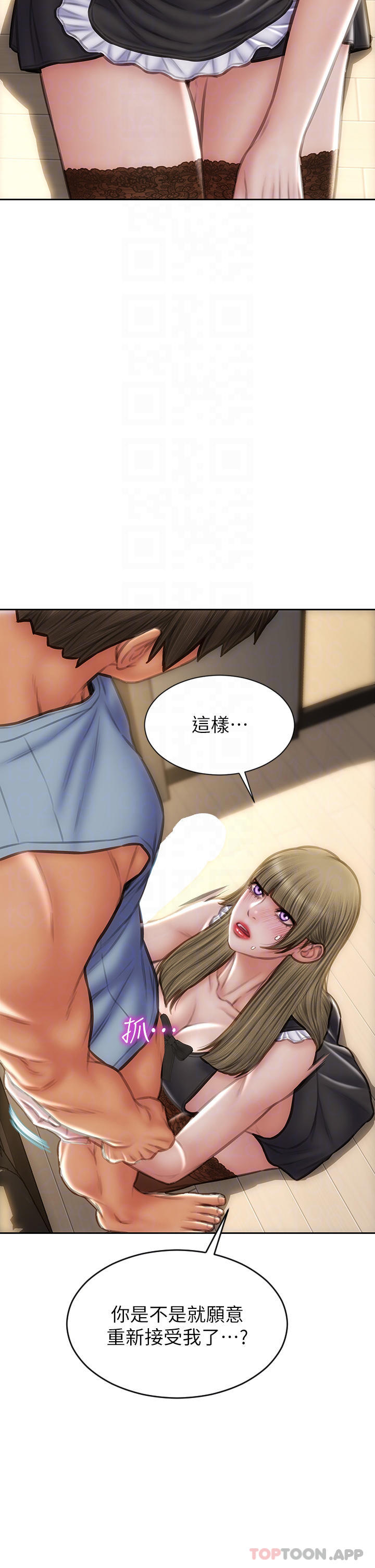 第69话-姊，妳来啦
