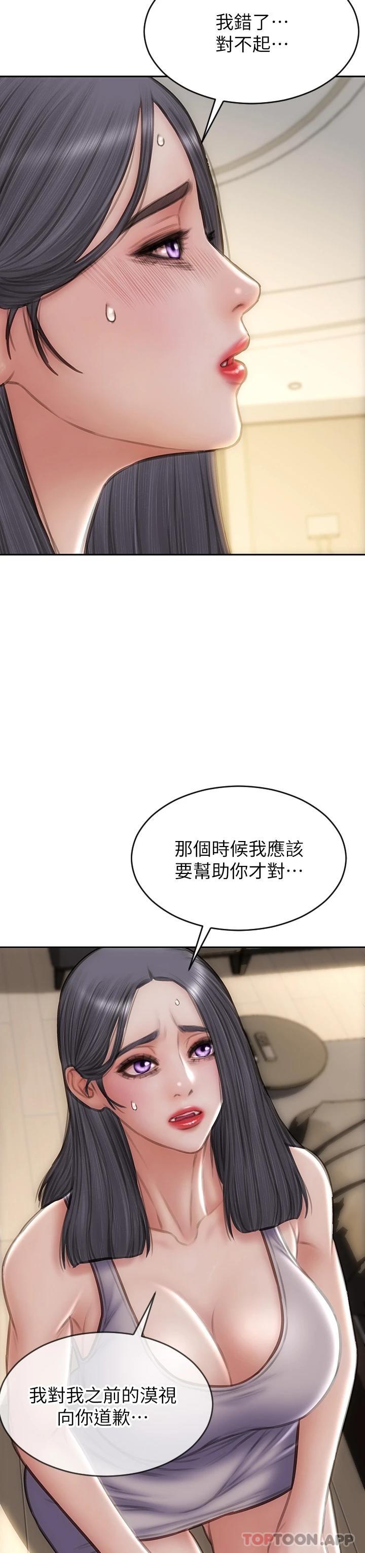 第71话-拿妳的嘴来接