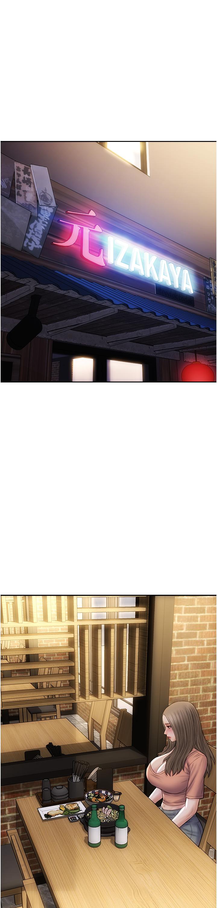 第76话-用小穴证明我的真心