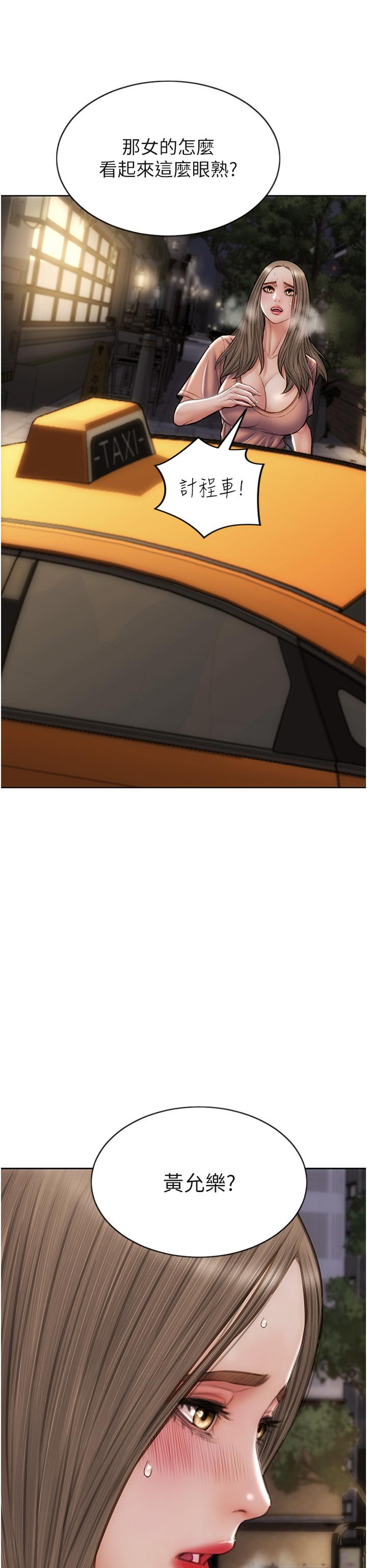 第76话-用小穴证明我的真心