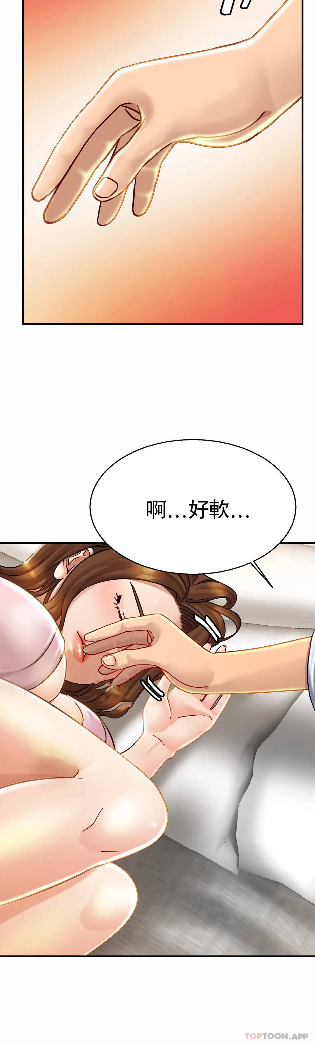 第4话-真的去酒店
