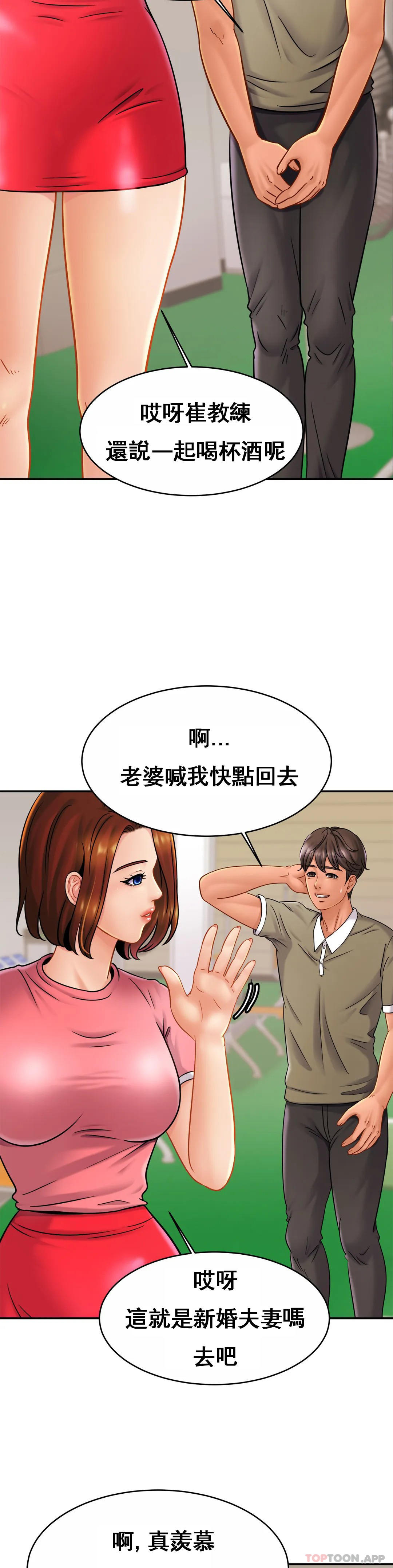 第11话-做好这种觉悟
