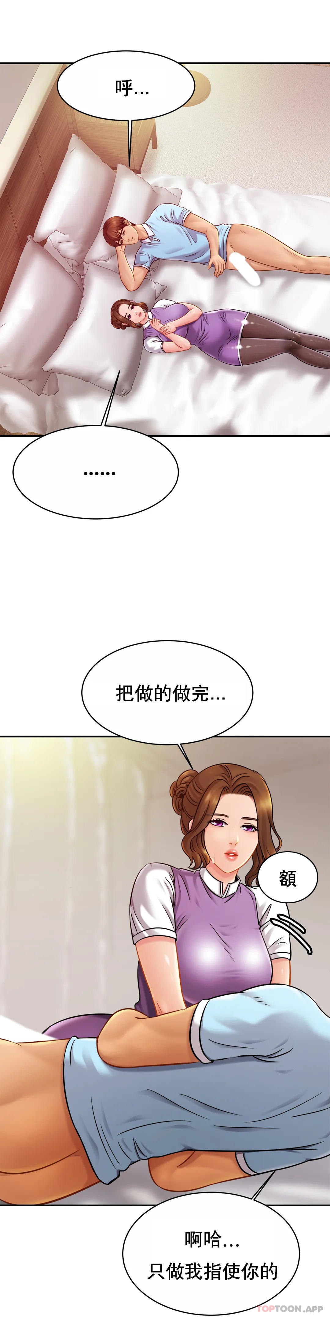 第15话-快点进来