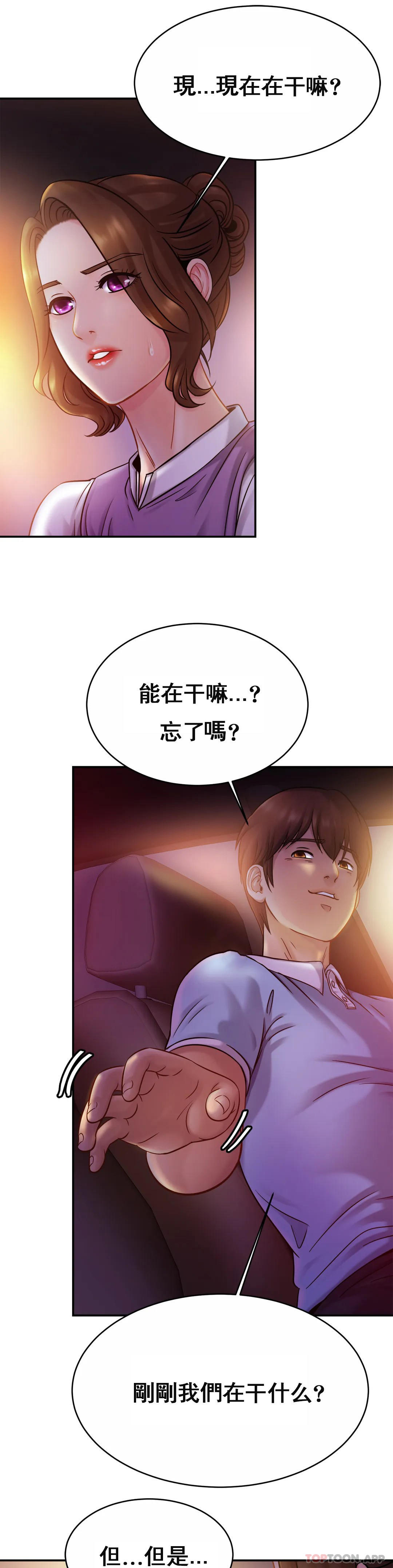 第17话-调教妈妈