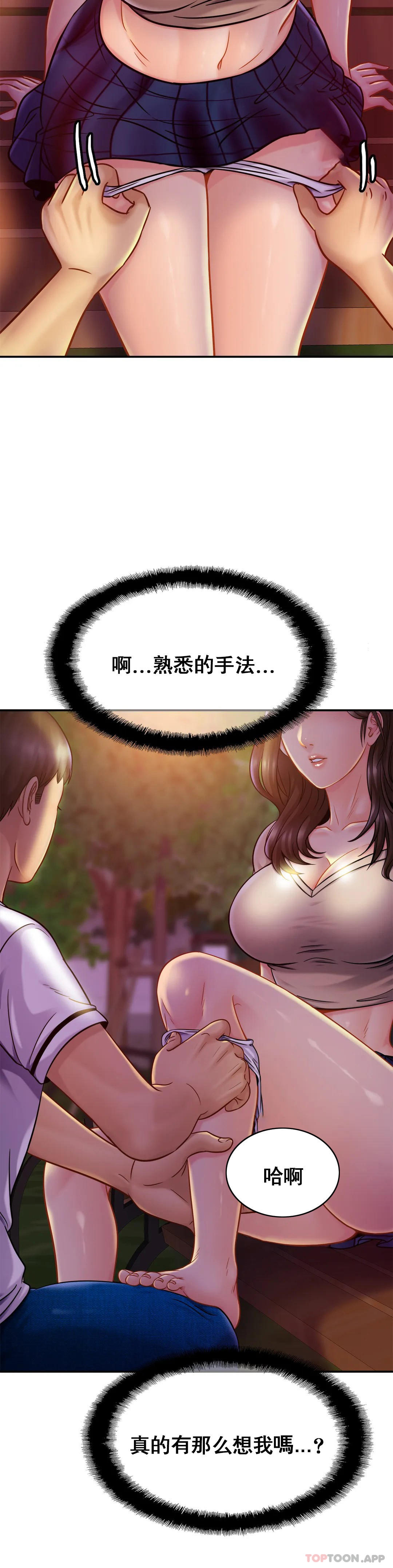 第18话-总想起他