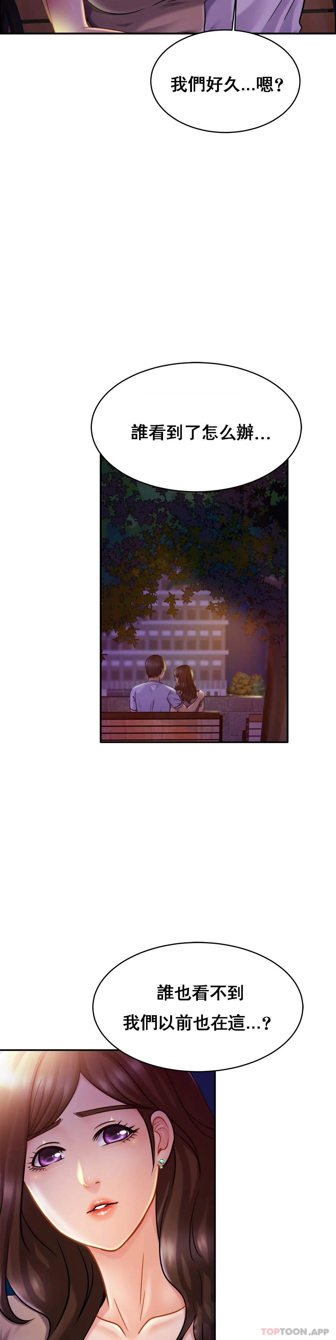 第18话-总想起他