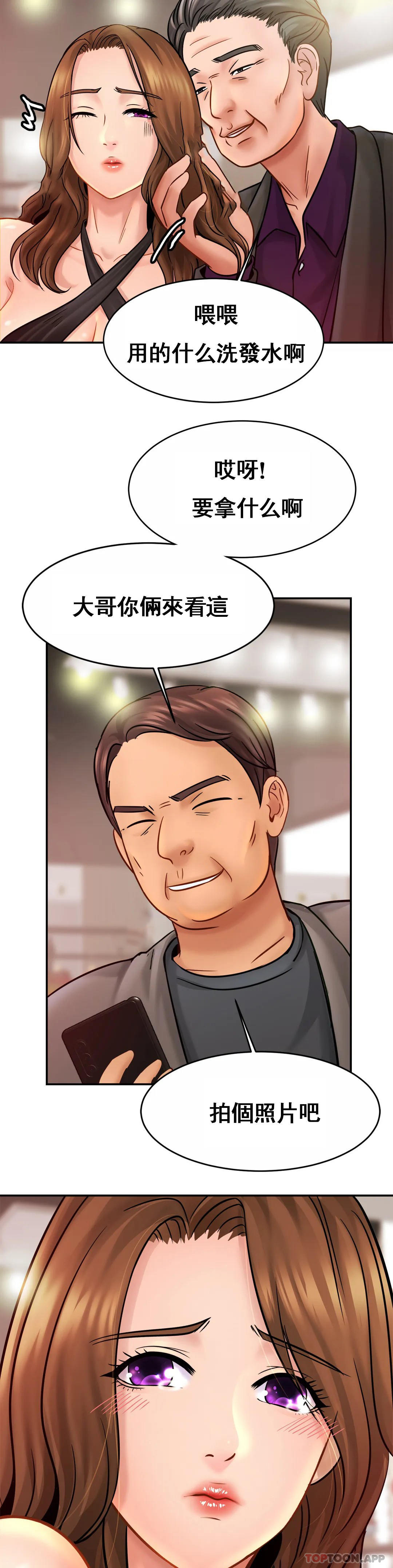 第22话-全插进去了