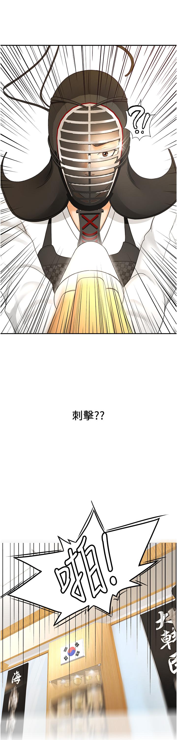 第3話-寶貝，插到我的最深處吧