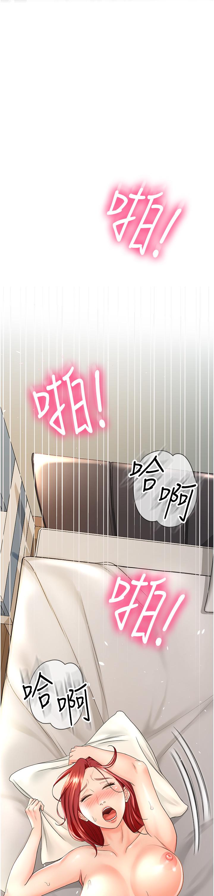第3話-寶貝，插到我的最深處吧