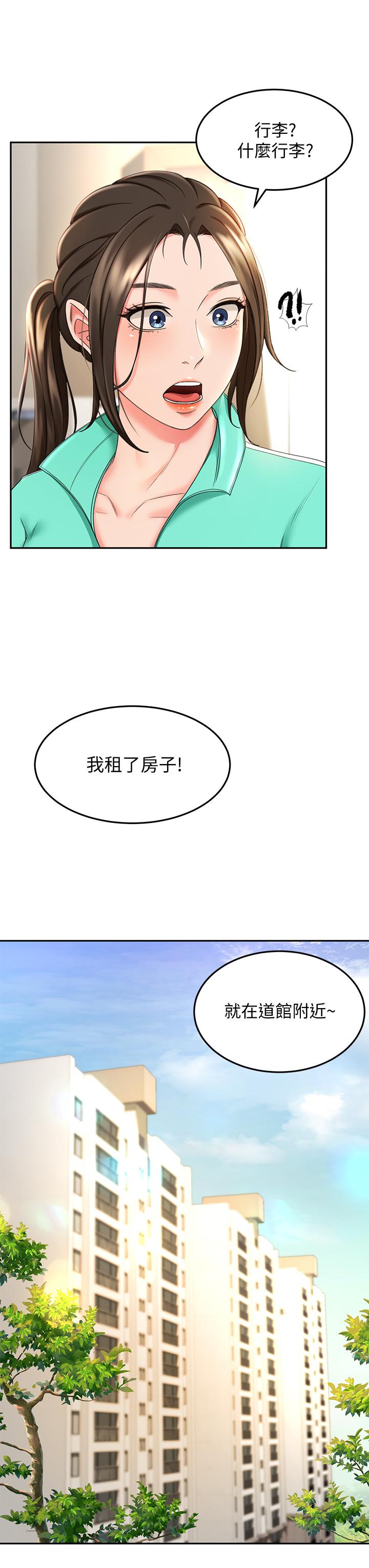 第8話-用身體學習的淫亂授課