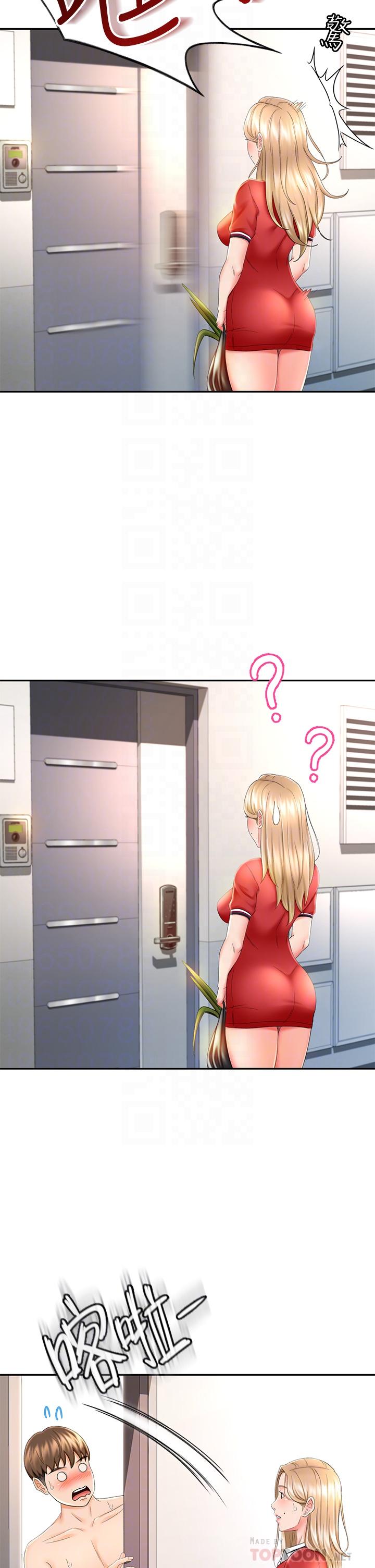 第9話-初戀姐姐的性感內褲