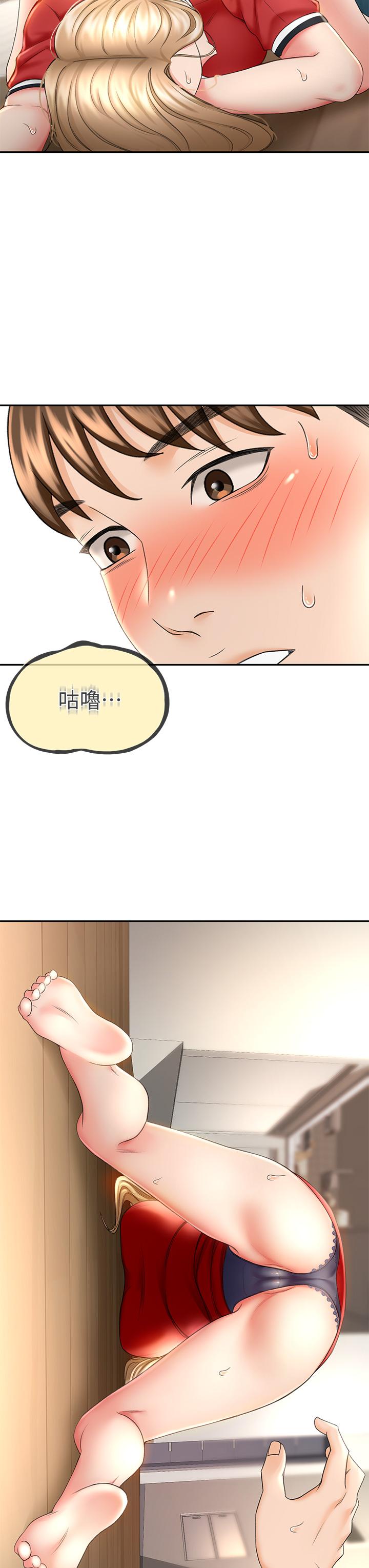 第9話-初戀姐姐的性感內褲