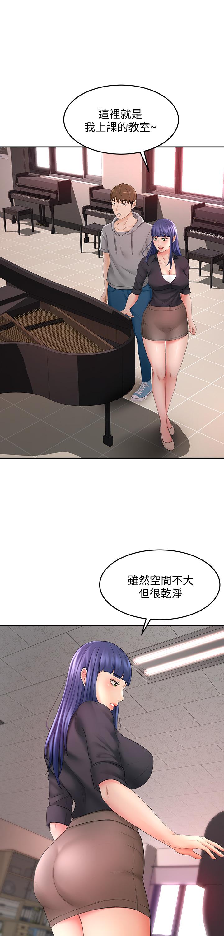 第11話-跟老師的激烈性愛