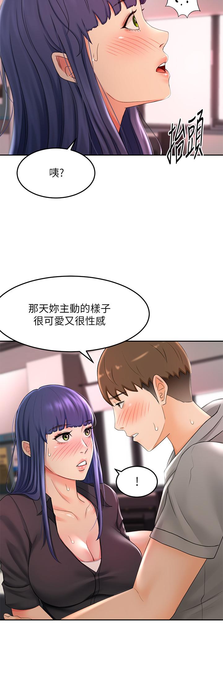 第12話-旋律般的呻吟聲