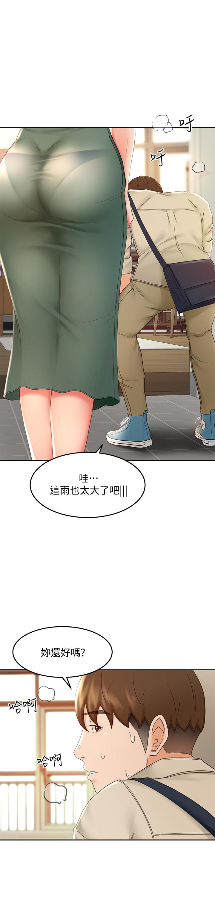 第15話-刺激本能的豐滿身材