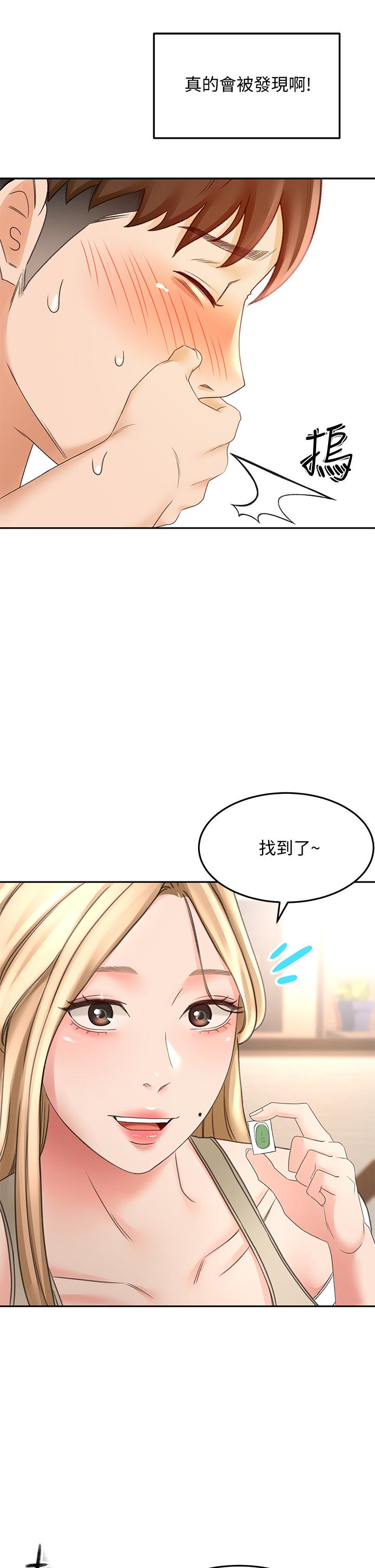 第24話-在初戀面前被口交