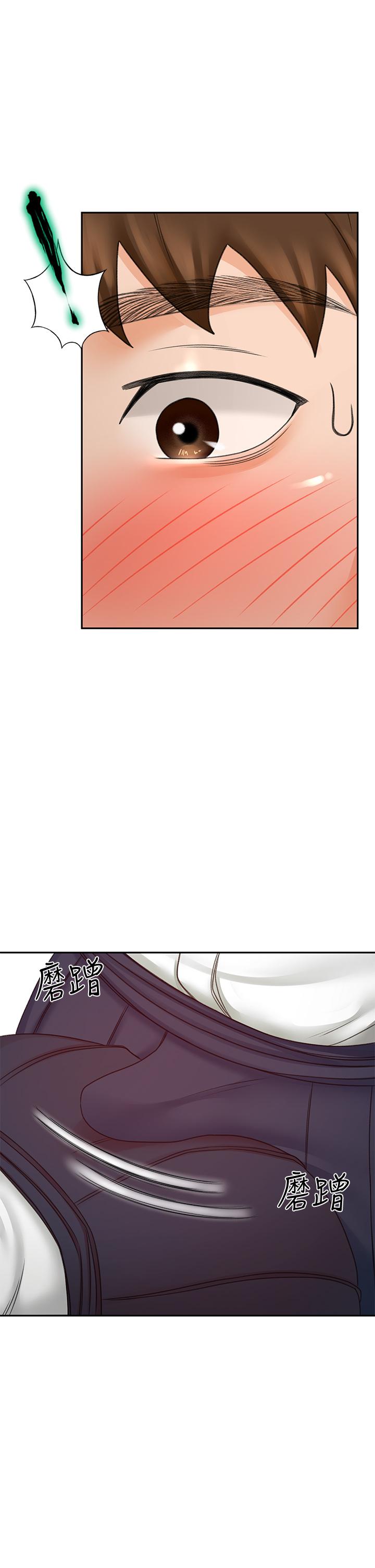 第27話-被摸敏感帶好舒服