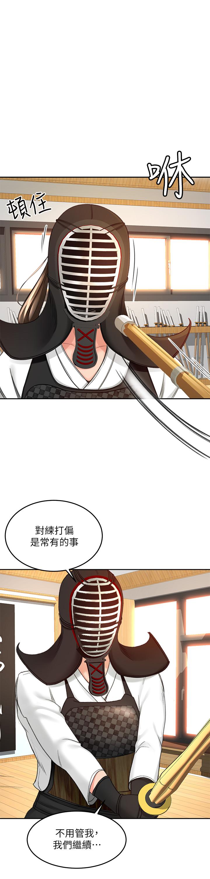 第32話-一想到小石就慾火焚身