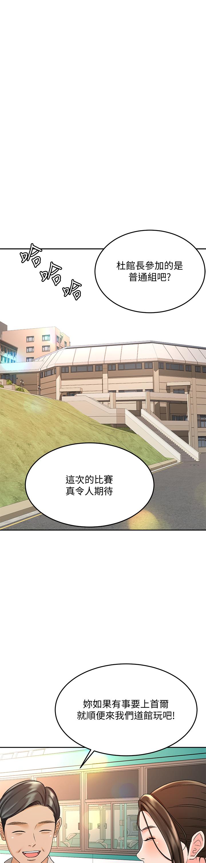 第39話-以後也要一直陪著我