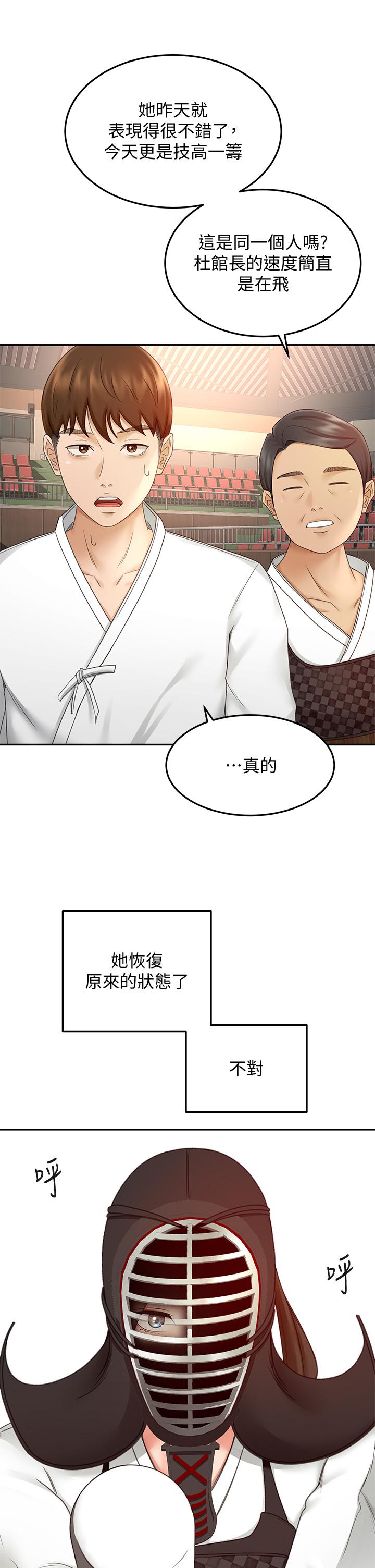 第39話-以後也要一直陪著我