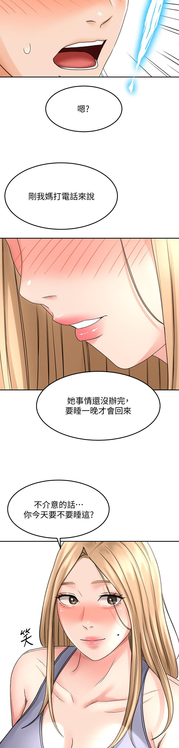 第42話-偷偷在浴室裡幫小石清槍