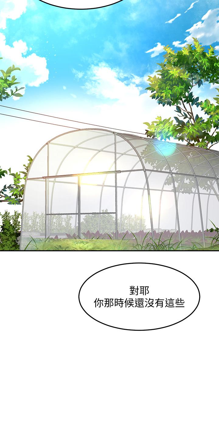 第42話-偷偷在浴室裡幫小石清槍