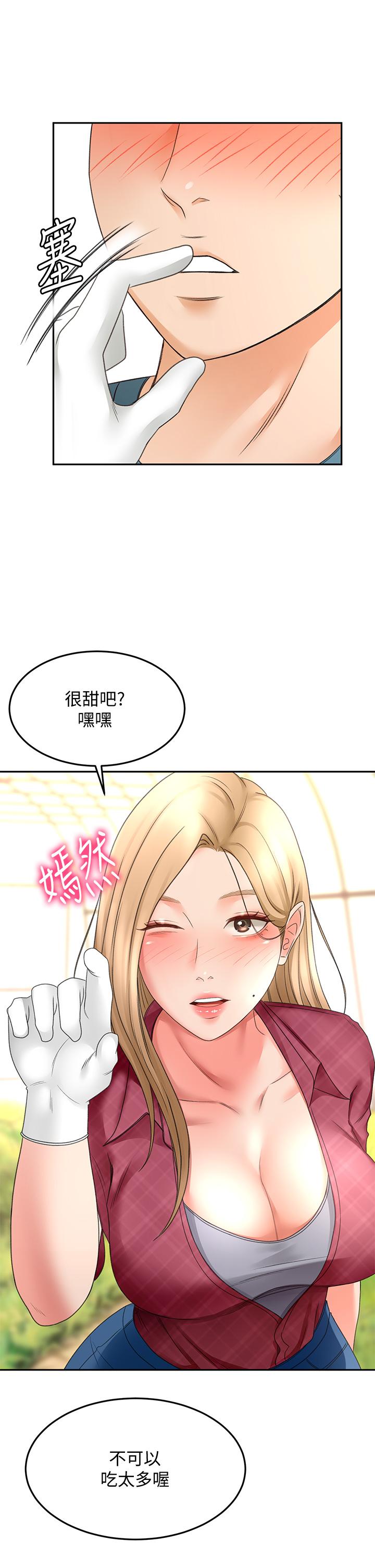 第42話-偷偷在浴室裡幫小石清槍