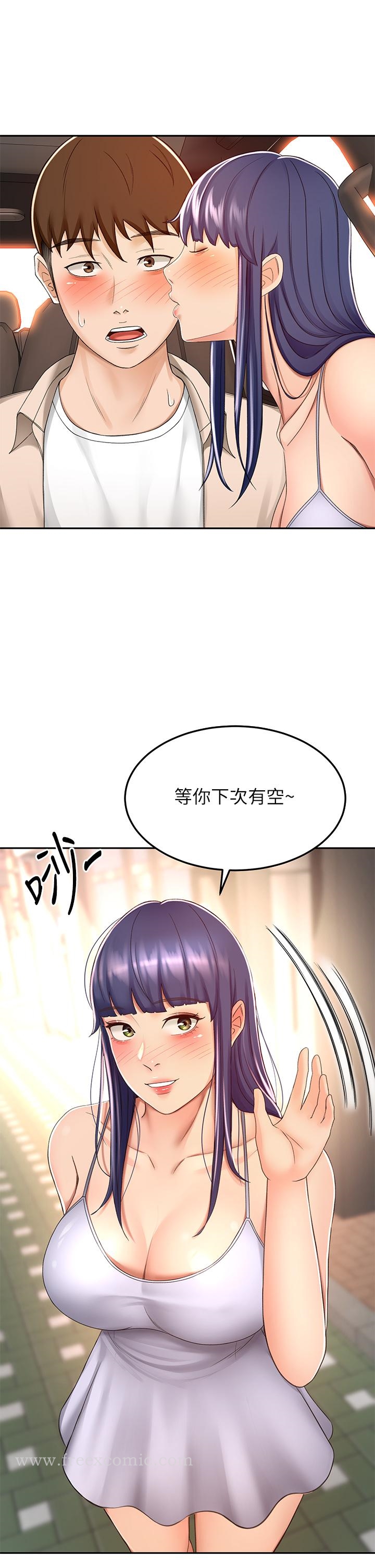 第52話-我也要開戰略會議