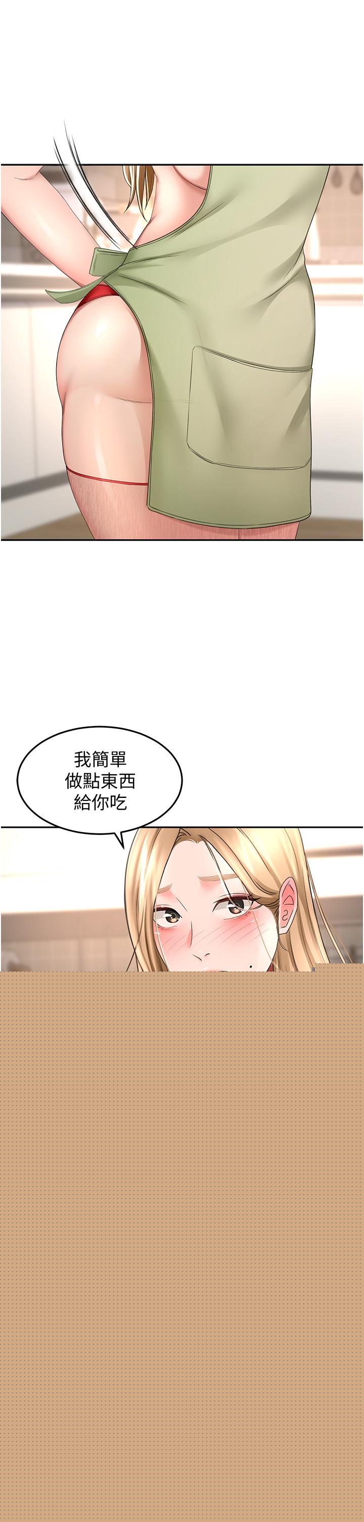 第55話-性感小野貓
