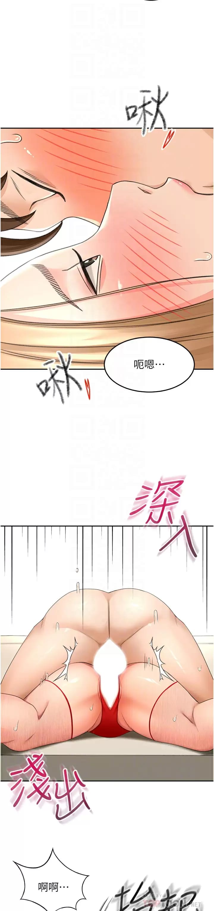第57话-忙碌的逸菲