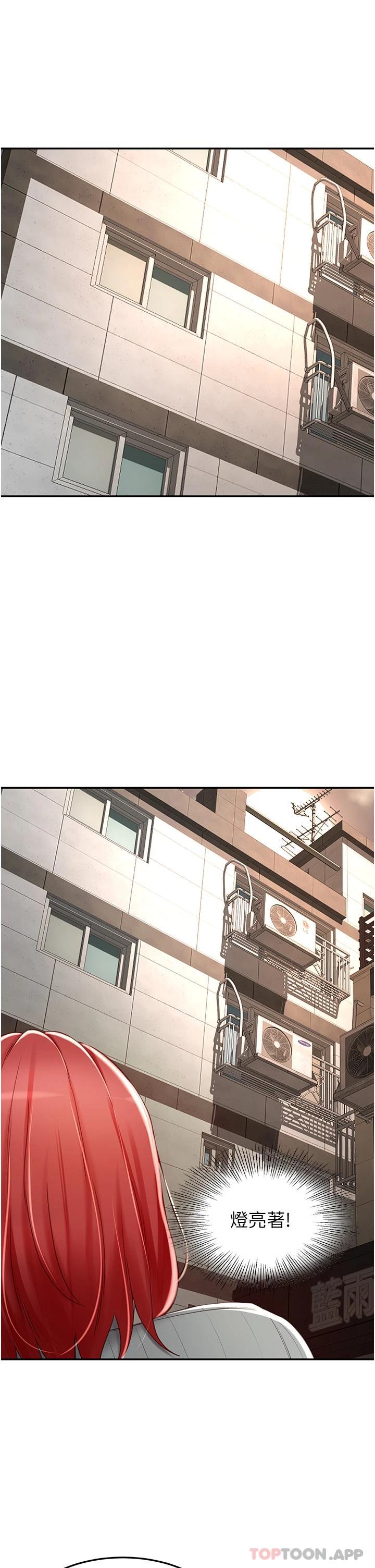 第63话-摇摆不定的南石