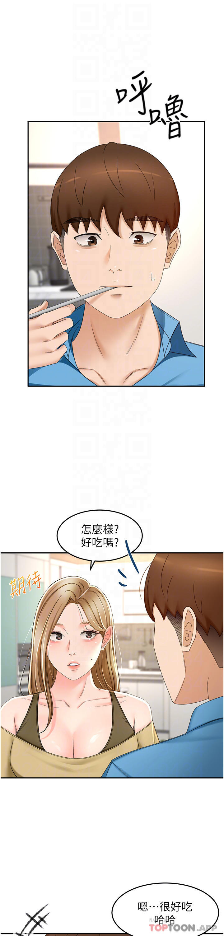 第63话-摇摆不定的南石