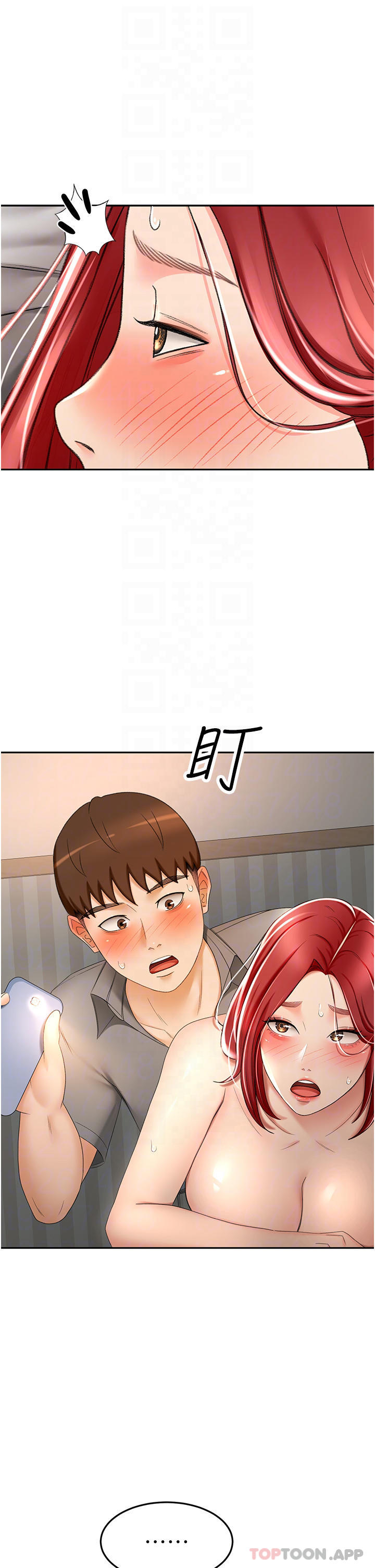 第65话-宝贝对不起，我受不了了
