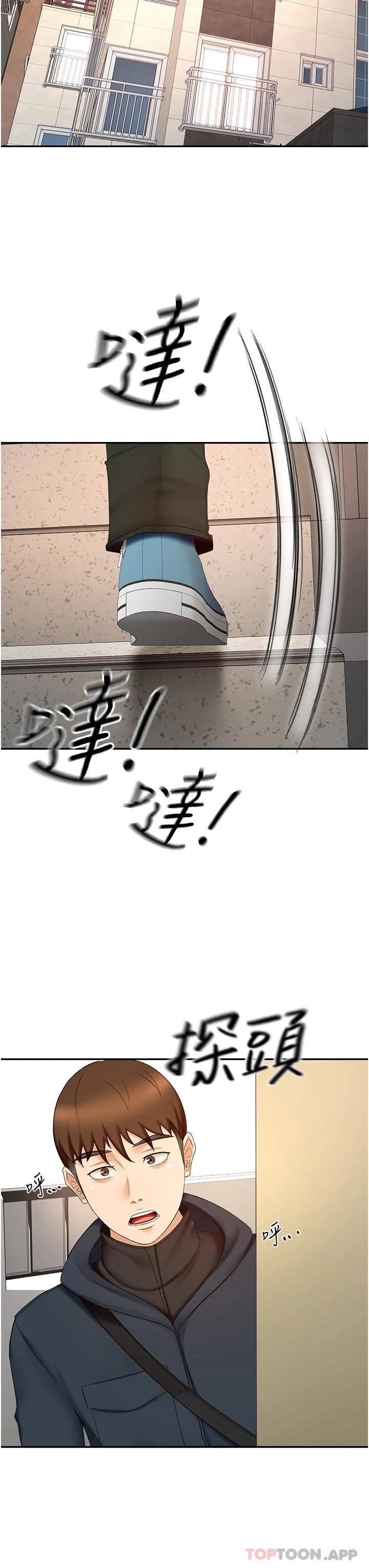 第68话-听话就让你内射