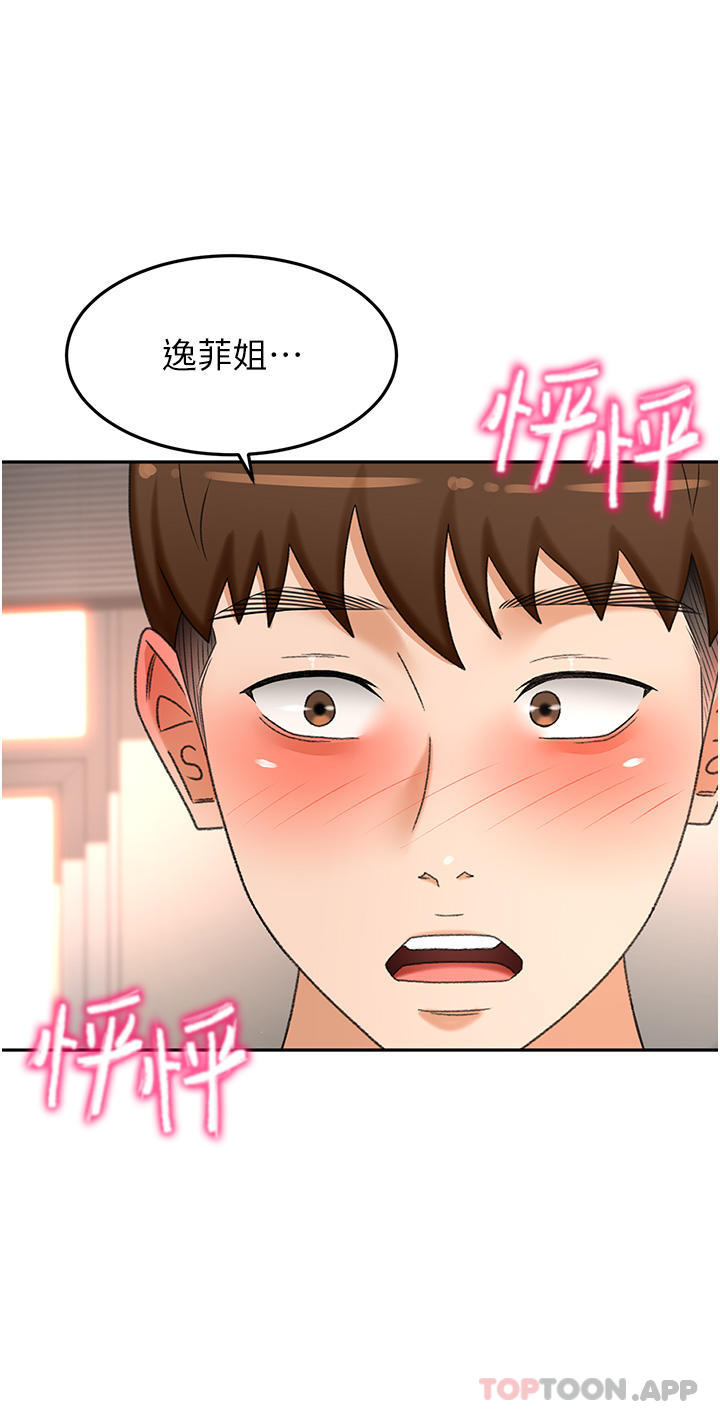 第79话-双倍美味的牛奶鲍鱼