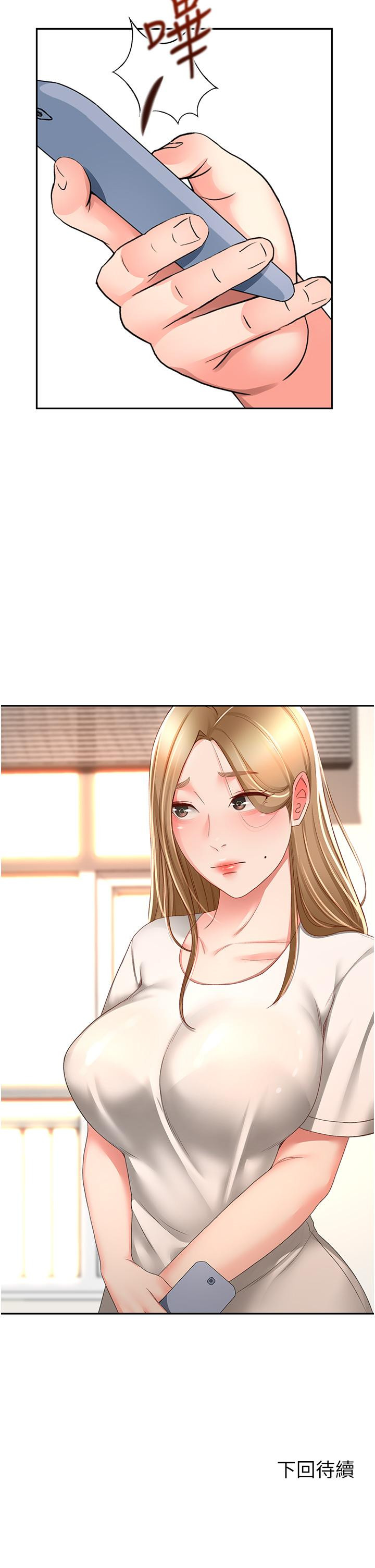 第85话-左右为难的南石