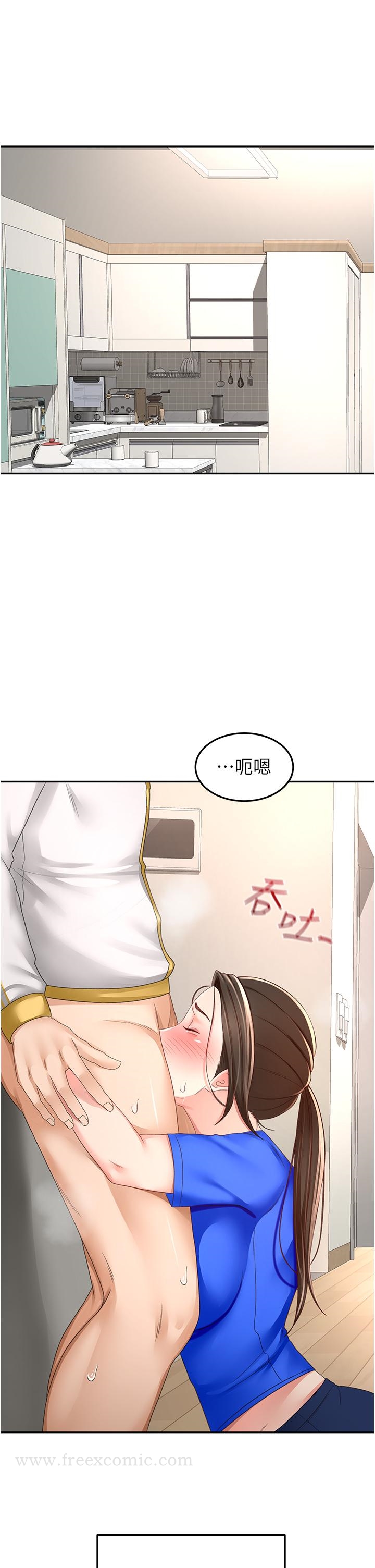 第86话-用尽全力填满我！