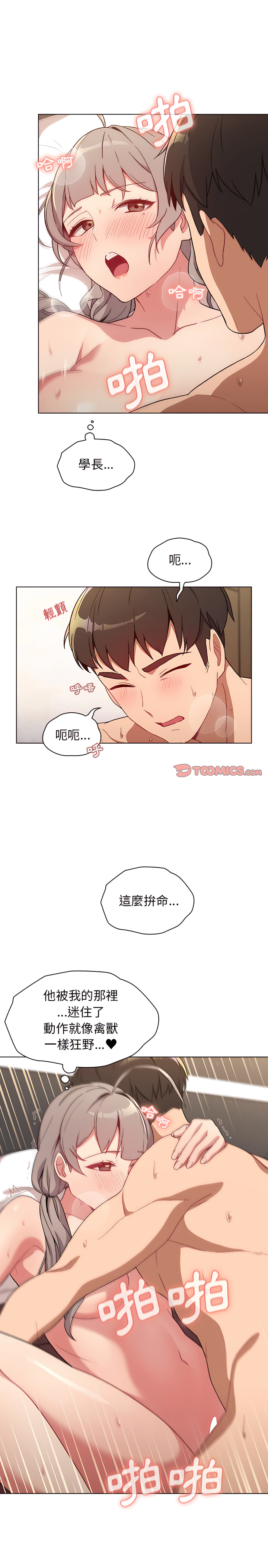 第11话