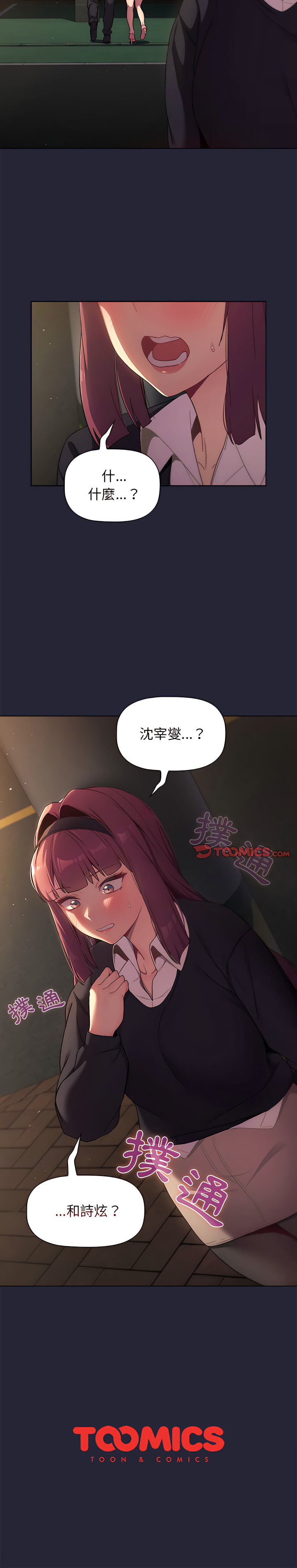 第18话