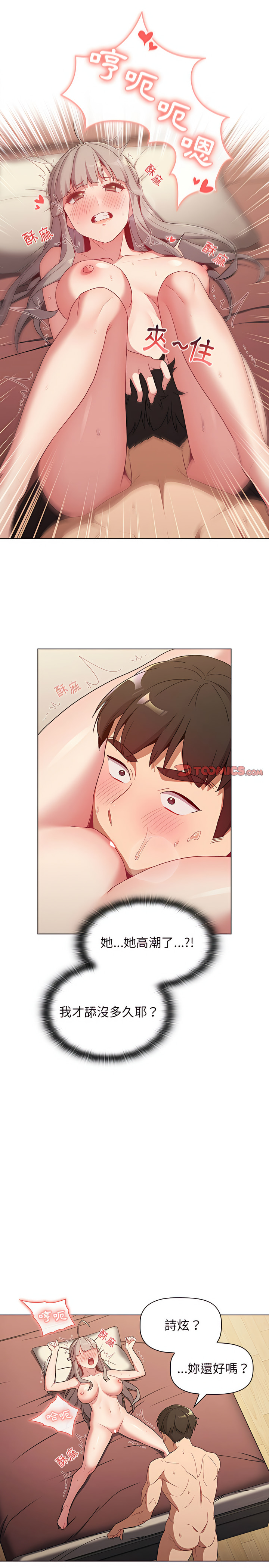 第19话
