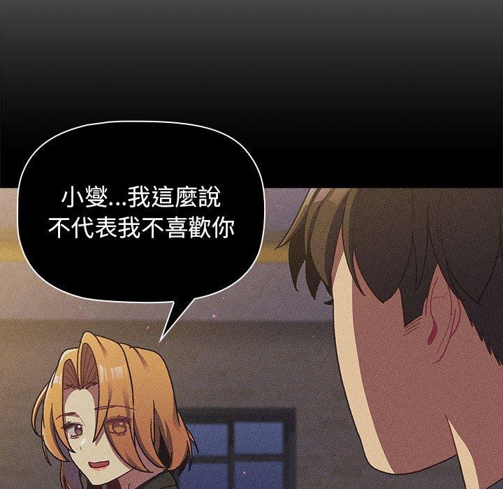 第38話