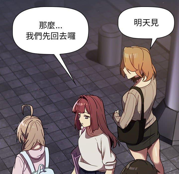 第38話
