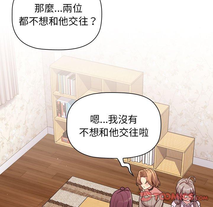 第38話