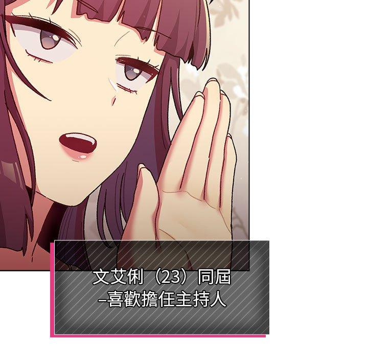 第38話