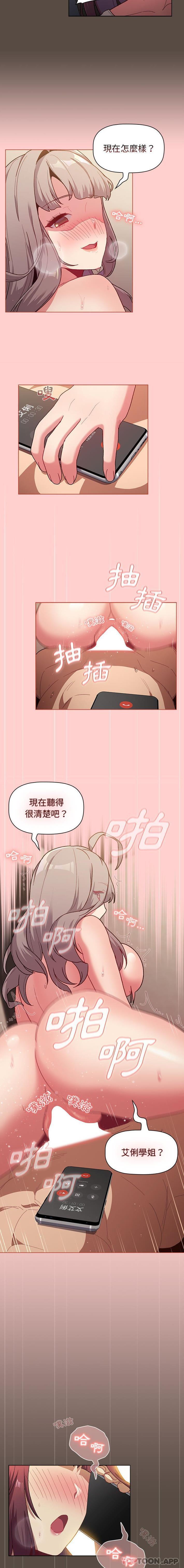 第41话