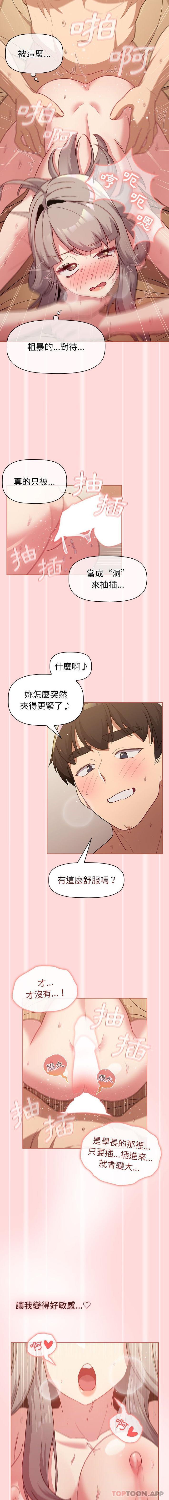 第45话